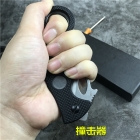 Emerson 爱莫生 Karambit BT 雄鹰折叠爪