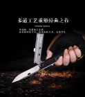 美国SOG索格Baton Q2 Urban Multi-Tool笔型多功能笔形工具刀