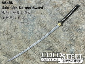 ColdSteel冷钢 88ABW金狮系列大马士革覆土烧刃武士刀